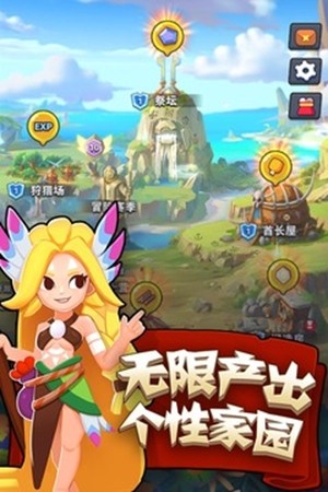 家园卫士3