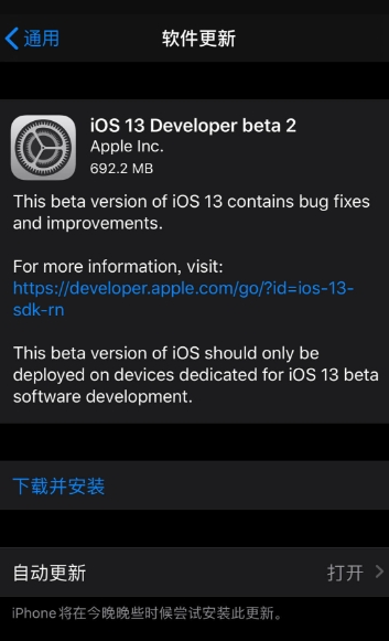 iOS12.4.7描述文件1