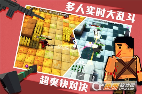 进球大师3D1