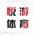 悦游体育