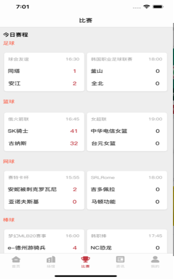 悦游体育2