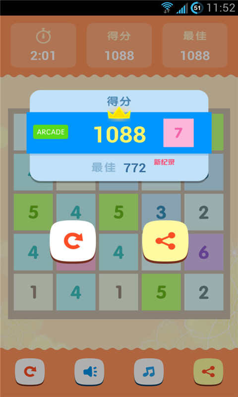 欢乐和10红包版1