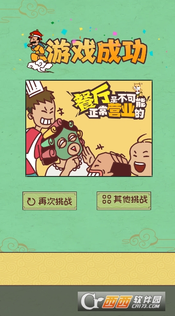 皇上请留步2