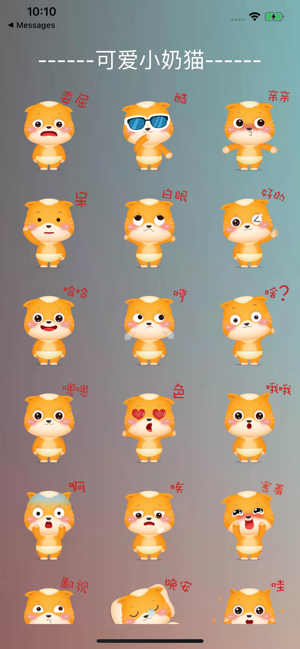 小奶猫平台下载地址yayjvip最新手机版3