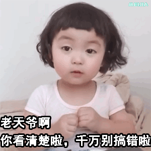罗熙520口红套路表情包图片高清无水印完整版3