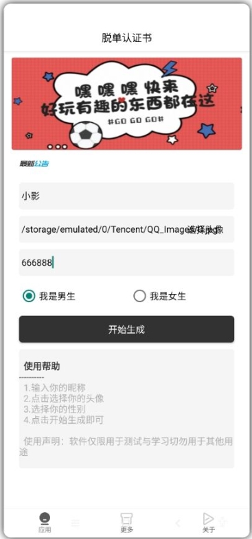 520朋友圈说说告白文案配图大全完整版分享1
