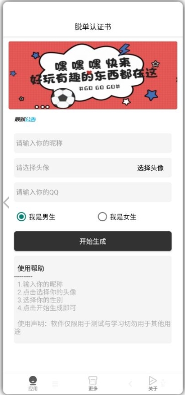 520朋友圈说说告白文案配图大全完整版分享3
