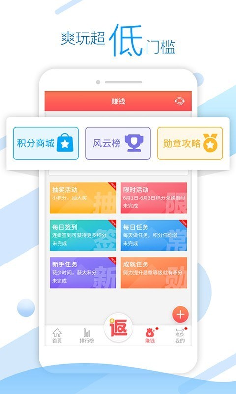 开心路游戏盒app安装3
