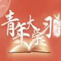 青春山东第九季第二期答案大全