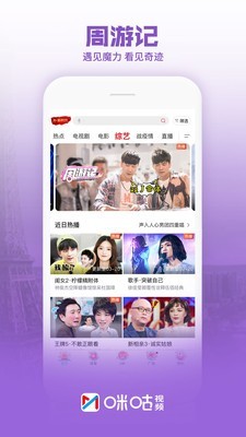 同上一堂战疫思政大课吉林专场心得完整版1