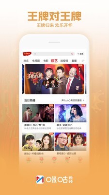 同上一堂战疫思政大课吉林专场心得完整版2