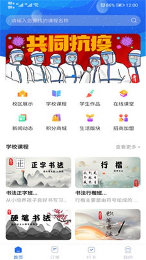 齐氏书法3