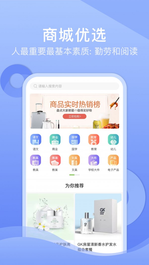 只迷网校1