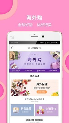 惠家加2