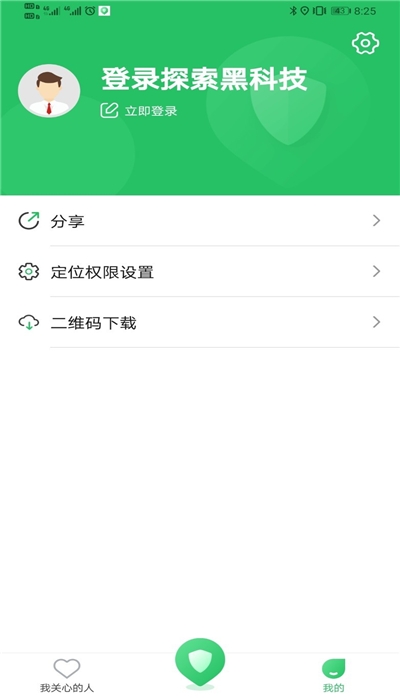 闪追1