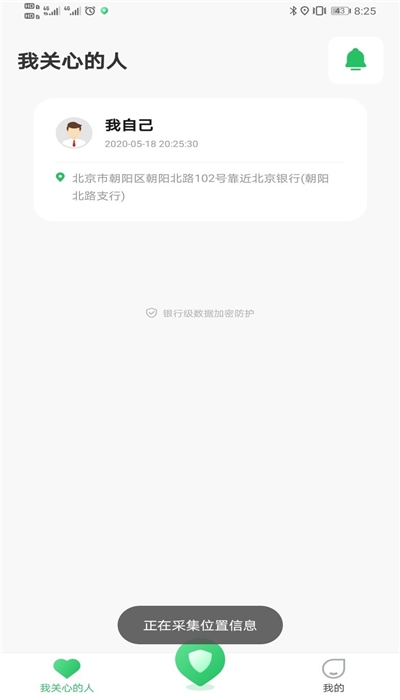 闪追2