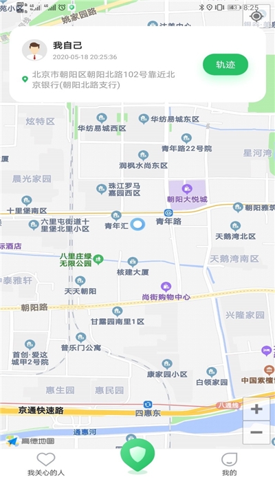 闪追3