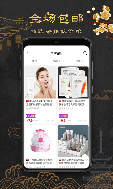 漫点生活2