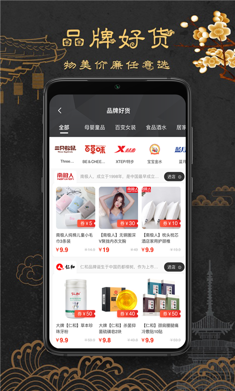 漫点生活3