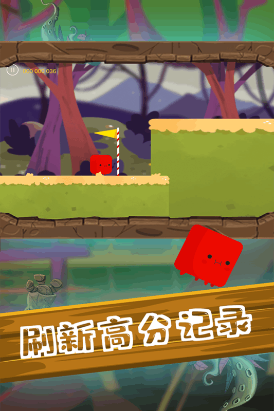 尖叫大冒险 游戏1