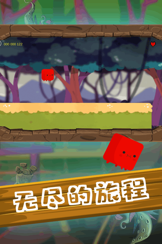 尖叫大冒险 游戏2