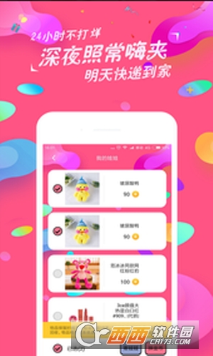 娃娃Get1