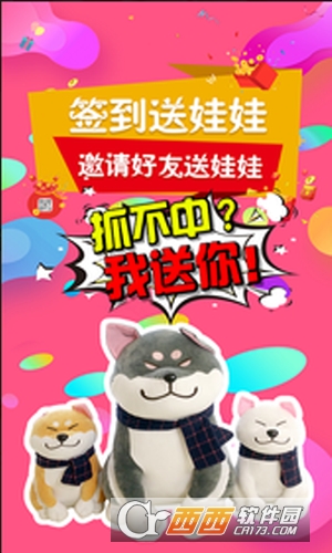 娃娃Get2