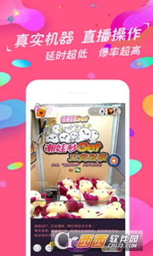 娃娃Get3