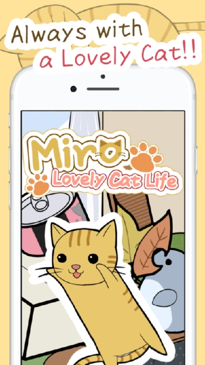 可爱的猫咪生活 游戏1