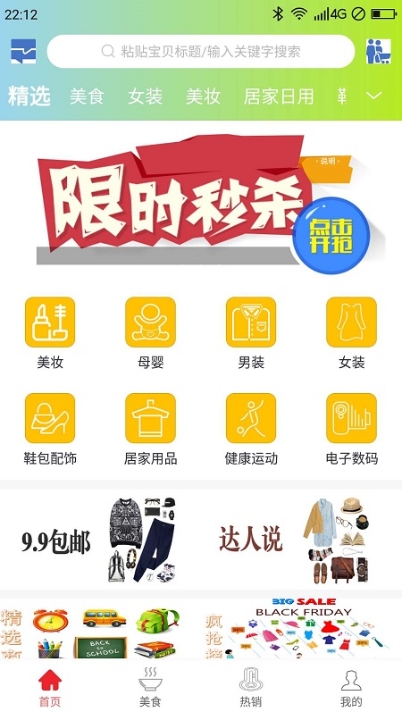 众里寻券3