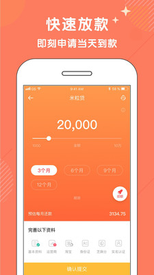 蚂蚁微金1