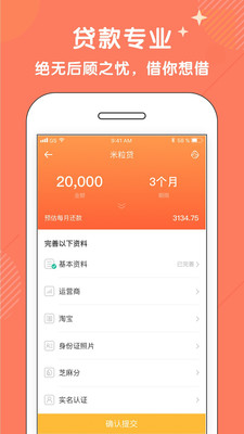 蚂蚁微金2