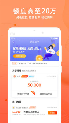蚂蚁微金3