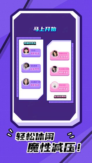 我猜歌贼6 红包版1
