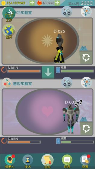 Very AI3