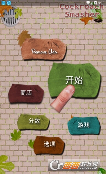 粉碎蟑螂手游3
