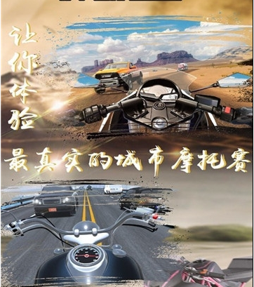 神奇飞车内购版游戏1