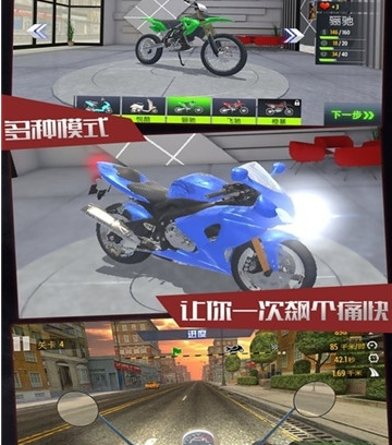 神奇飞车内购版游戏2