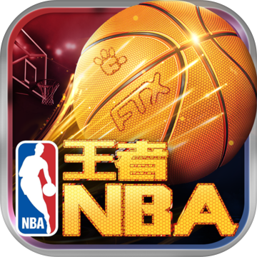 王者NBA 果盘版手游
