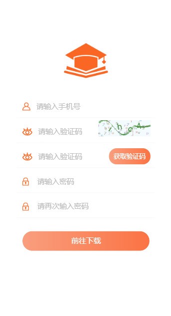 书享说3