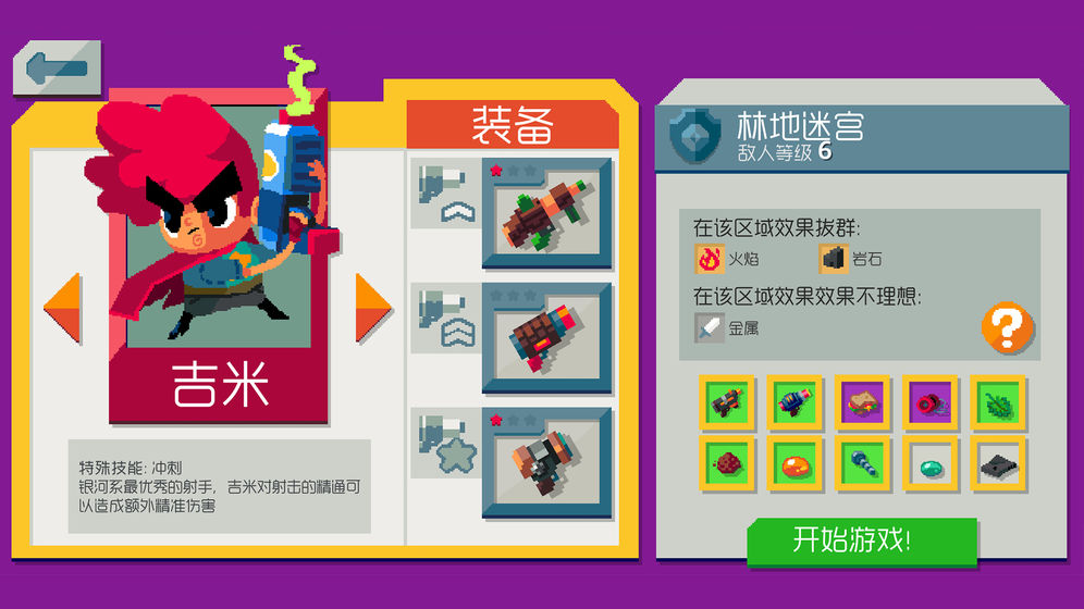 遗迹猎手：无限1