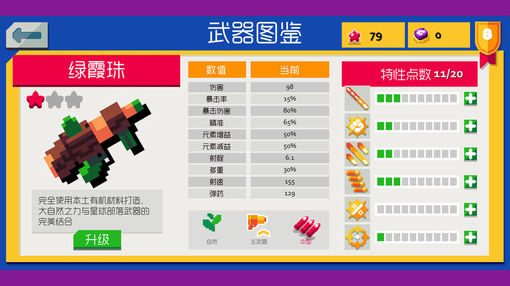 遗迹猎手：无限2