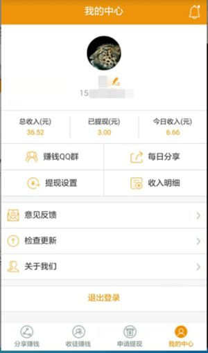金牛微阅2