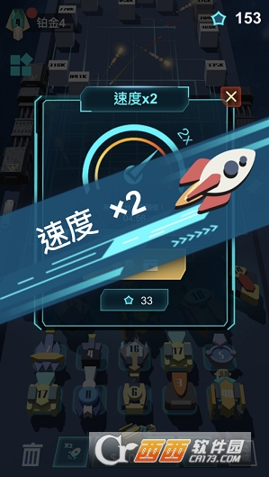 我不是塔防3D1
