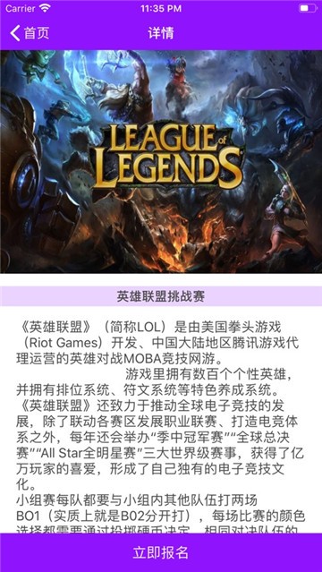 极雷竞技1