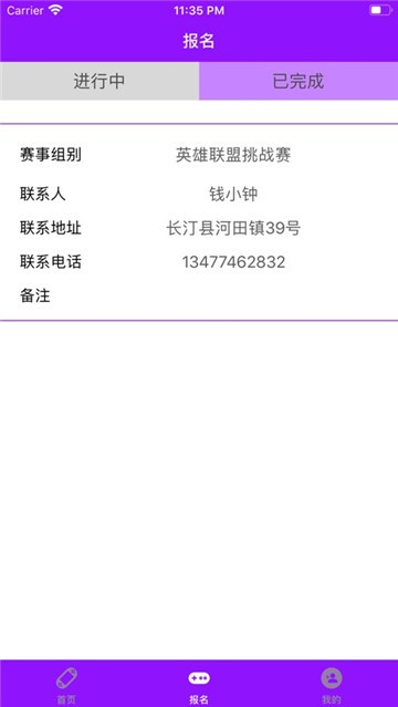 极雷竞技2
