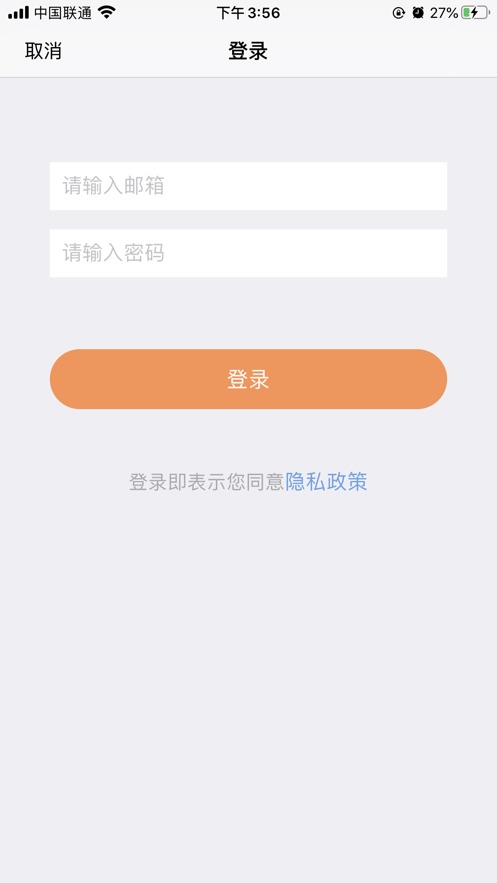 天翼及时会1