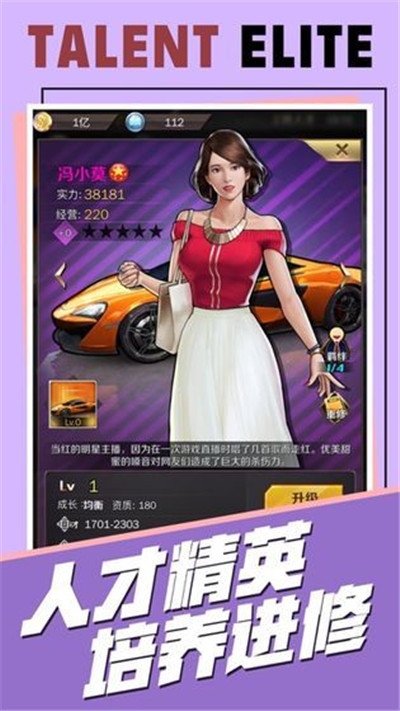 寒门商途1