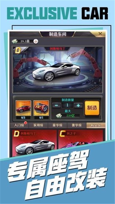 寒门商途3