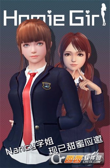 智能姬化2